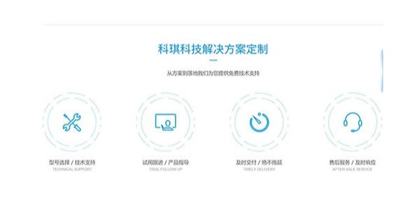 科琪晶振如何幫客戶定制晶振？